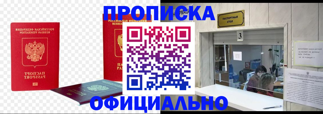 найти адрес прописки в Алексине