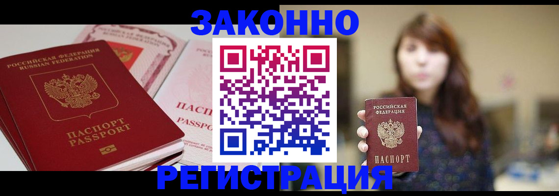 форма 3 в Алексине